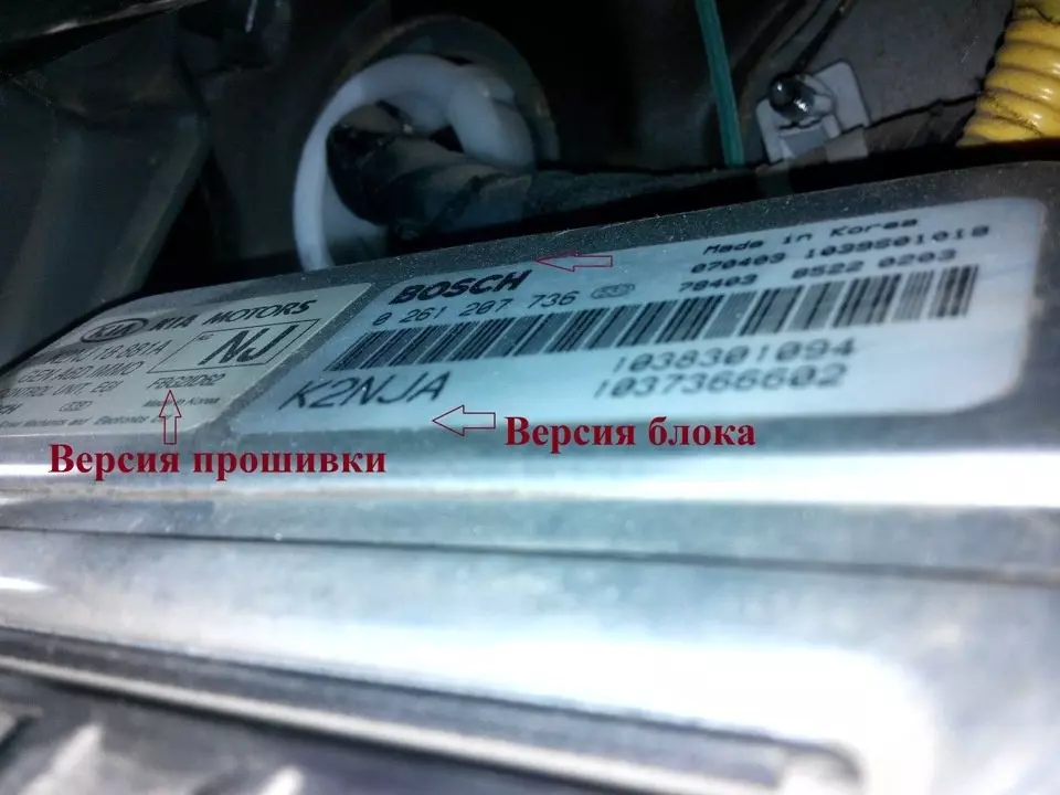 Kia p1801, p1610, p1805, p0105 коды ошибок спектра: что они означают и решение для автоматического ремонта - заказ запасных частей