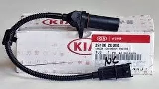 Датчики инжектора Kia Sportage